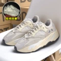 G-700v1 rice White