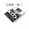 Factory direct car cigarette lighter 12/24v Universal car three cigarette lighter car cigarette lighter