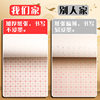 Mi Zi Ge Tian Zi Ge Character Practice Book Hard Pen Calligraphy Paper for Adults Practice Writing Paper Competition Works Special