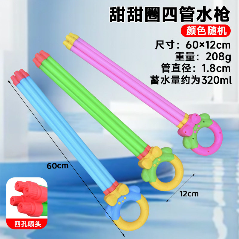水枪玩具儿童水抢喷水枪烟火烟花水枪大容量打水仗夏日玩水玩具
