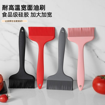 Wide Face Silicone Oil Brush Household Integrated Large Sauce Brush Barbecue Brush Pancake Baking Barbecue High Temperature Resistant Silicone Brush