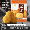 seller product image