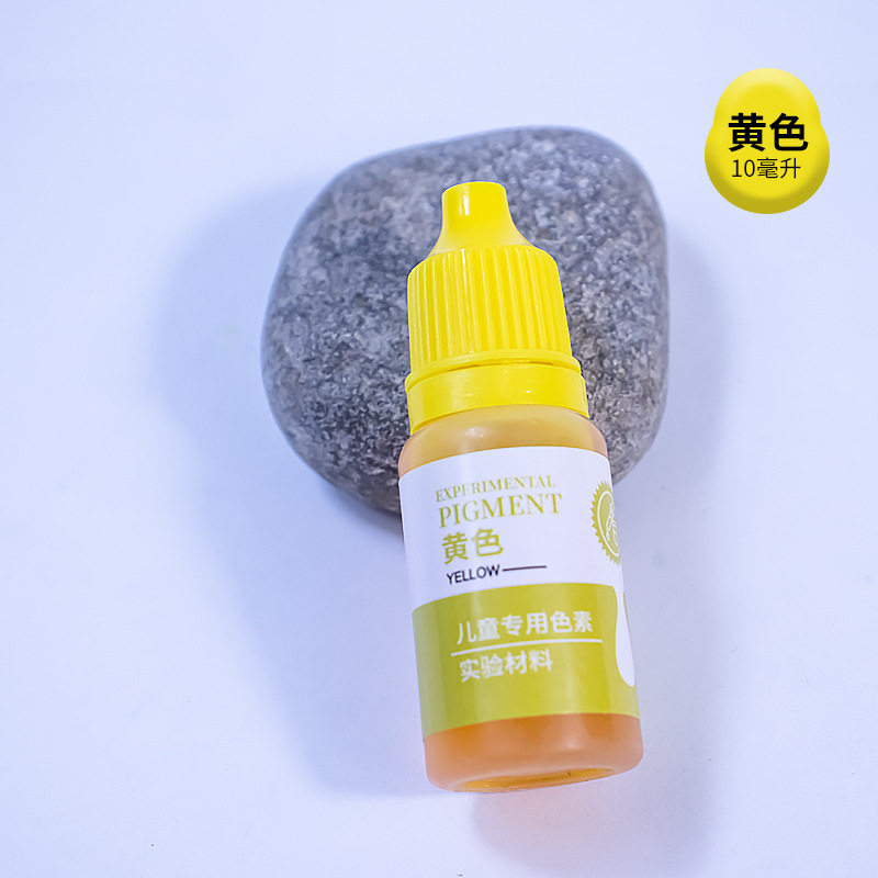 10ml儿童科学实验色素diy手工橡皮玩具彩泥史莱姆水晶泥调色