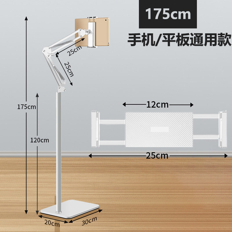 カンチレバー - 高さ 175 - ホワイト - 12.9inch 携帯電話タブレット ホルダー