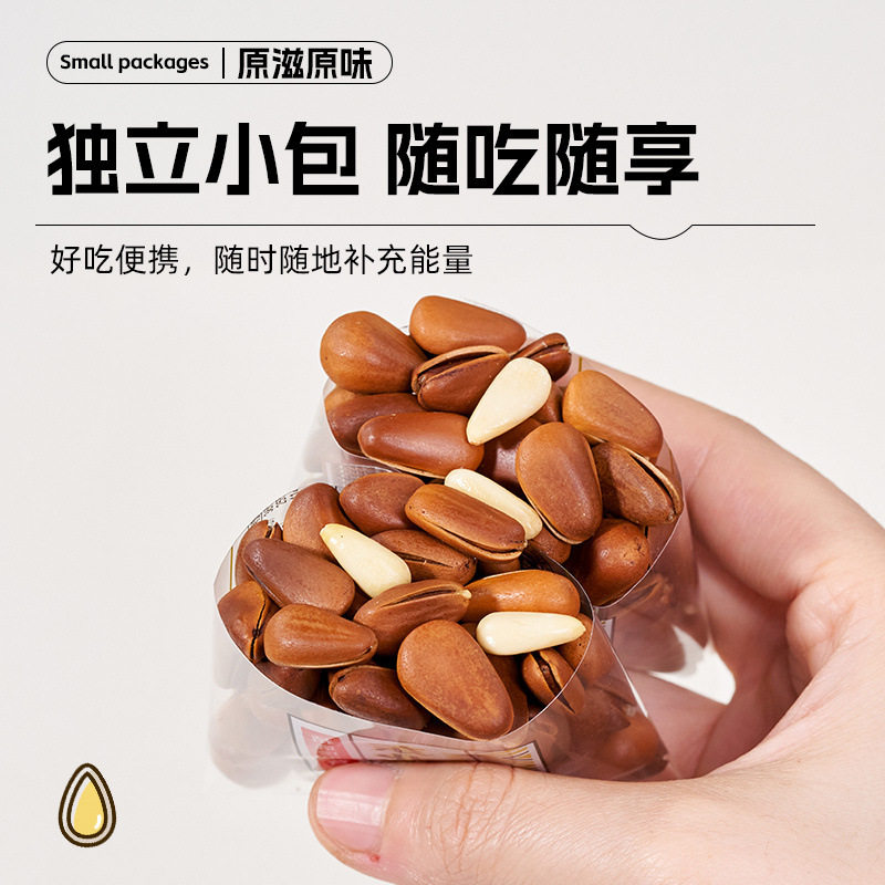 2024 New Northeastern Pine Nuts 500g Nuts and Dried Fruits Bulk Snacks Specialty Grade Large Particles Open Wholesale Roasted Seeds