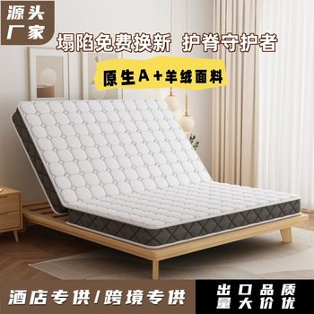 Natural Coconut Palm Mattress Hard Mat Home Bedroom Spine Protection Latex Baby Kids Palm Mat Thick and Thin Tatami Customization
