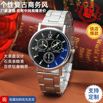 New Foreign Trade Decorative Men's Watch, Light Luxury, Fashionable, Personalized, Retro Business Style, Wholesale Style, Large Dial Watch