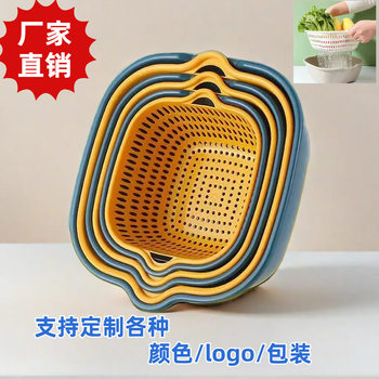 Factory Direct Sale Six-Piece Draining Basket Set Wholesale Kitchen Color-Blocking Double-Layer 6-Piece Set Household Vegetable Washing Basket Fruit and Vegetable Basket Basin