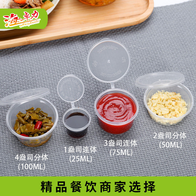 Microwave Heated Disposable Tableware Packaging Box Rice Bowl Takeaway Lunch Box Seasoning Food Grade Sauce Box Does Not Leak