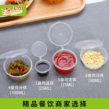 Microwave Heated Disposable Tableware Packaging Box Rice Bowl Takeaway Lunch Box Seasoning Food Grade Sauce Box Does Not Leak