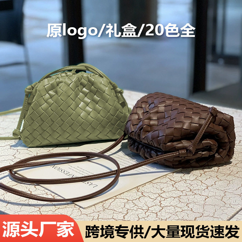 Трансграничная горячая распродажа B home handmade cloud woven bag small 2025 весна и лето, новая модная ручная сумка для ужина Изображение 1