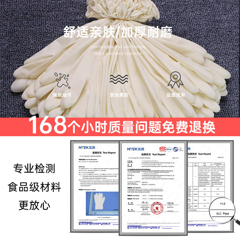 White disposable latex gloves food grade wear resistant oil protection dental pattern embroidered rubber gloves wholesale