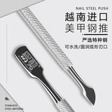 Легко режущийся стальной нож для нейл-арта, специальный отшелушивающий нож Xiaogang push, двуглавый ультратонкий нож для маникюра и удаления ногтей, вьетнамский нож для удаления омертвевшей кожи с ногтей