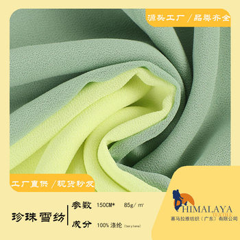 85g Pearl Chiffon, Light Chiffon High Twist Polyester Fabric, Fashionable, Soft, Drapedy, Anti-Wrinkle and Breathable Fabric