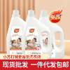 Baking Soda Enzyme Fragrance Laundry Liquid 2kg Household Lasting Fragrance Laundry Liquid 4kg Batch Factory Wholesale