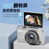 New Mirrorless Digital Camera with Flip Screen for Selfie 4K High-Definition Student Party Travel Portable Upload Mobile Phone Wholesale