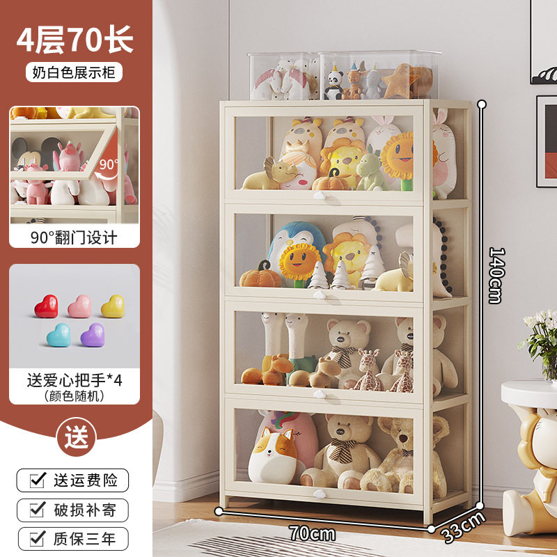 透明亚克力手办公仔展示柜玻璃乐高玩具防尘收纳盒家用奶油风书柜