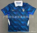 26-27 france home game