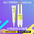 seller product image