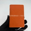 63144 Orange Embossed