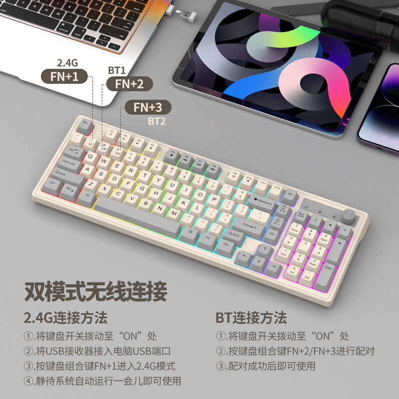 Viper K98 Wireless Bluetooth Dual Mode Mechanical Feel Keyboard Fashion Color Matching Office Luminous Game Computer Keyboard