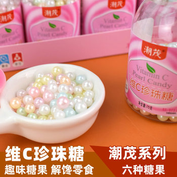 Vitamin C candy pearl sugar building blocks calcium lactate milk slices Star diamond stone sugar children's casual snacks