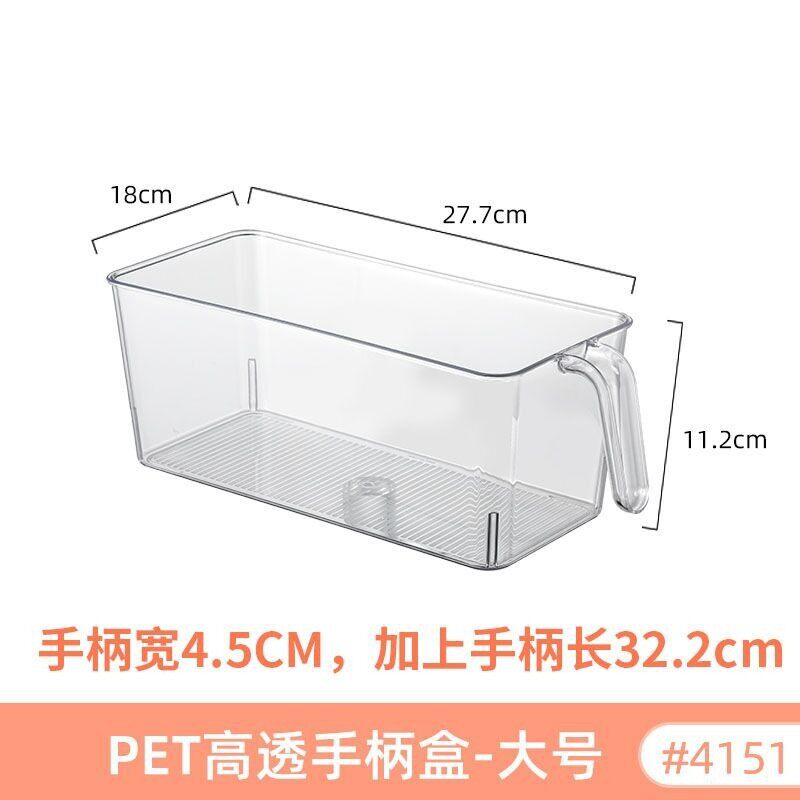 透明箱 大サイズ 1個 蓋なし