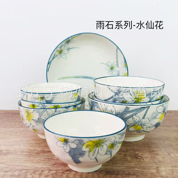 Daffodil Rain Stone Ceramic Tableware Small Fresh Dishes Household Rice Bowl Dish Bowl Noodle Bowl Large Soup Bowl