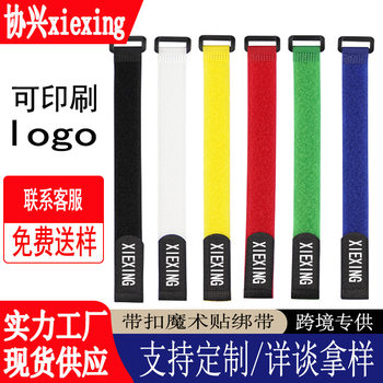 Bicycle Buckle Nylon Color Velcro Buckle Buckle Buckle Buckle Buckle Buckle Buckle Buckle Buckle Buckle Buckle Buckle Buckle Buckle Buckle Buckle Buckle Buckle Buckle Buckle Buckle Buckle Buckle Buckle Buckle Buckle Buckle Buckle Buckle Buckle Buckle Buckle Buckle Buckle Buckle Buckle Buckle Buckle Buckle