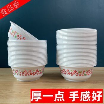 Factory direct disposable bowl thickened food grade plastic hardened lunch box tableware New Year wedding banquet flower rice bowl