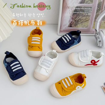 Baby Children's Shoes Kindergarten Indoor Boys and Girls White Shoes All Year Round Soft Sole Versatile Korean Velcro Canvas Shoes