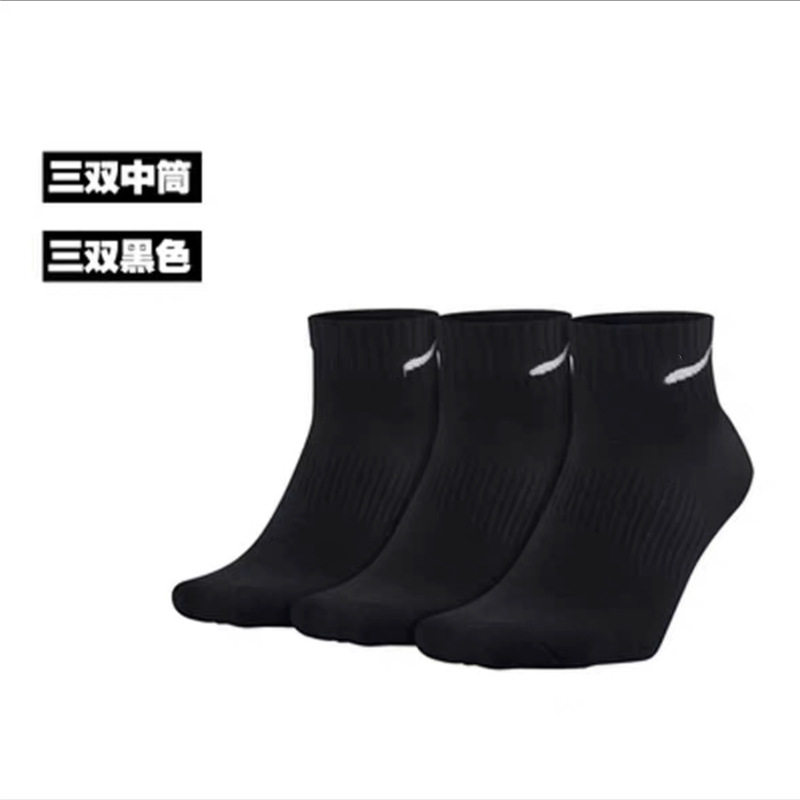 苏万耐尅斯特袜子黑白中长筒袜子男冬女毛巾底运动篮球袜批发
