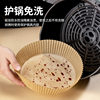 Food Cooking Silicone Paper Bowl Can Be Used for Air Fryer Paper Plate Round Air Fryer Baking Paper Tray Direct Supply