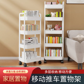 Transparent Storage Rack Trolley Living Room Bedroom Multi-Layer Storage Rack Manufacturer Wholesale Children's Snack Storage Rack
