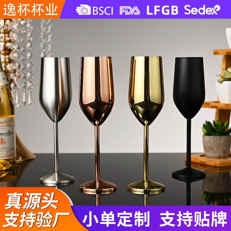 304 Stainless Steel Red Wine Glass 180ml Tall Wine Glass Creative Thickened Bar Mojito Cocktail Cup