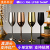 304 Stainless Steel Red Wine Glass 180ml Tall Wine Glass Creative Thickened Bar Mojito Cocktail Cup