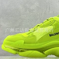 Fluorescent green