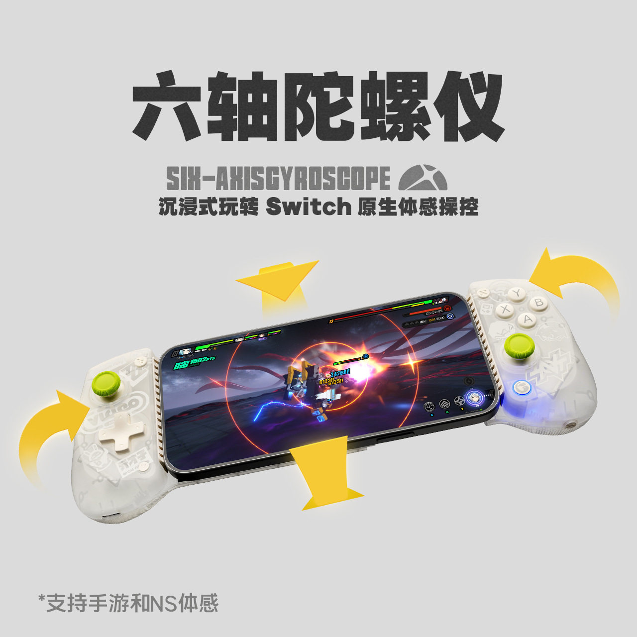 Gamesir X5S Zero Joint Bluetooth Wireless Stretch Game Controller for Ios Android Swi