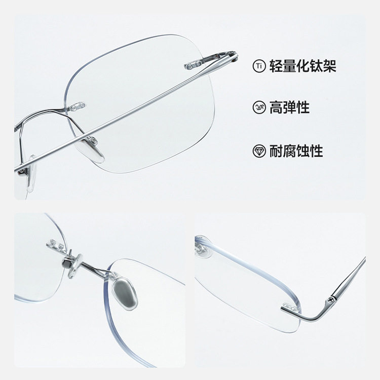 Let Me Dazzle Zhao Lusi's Same Style Rimless Titanium Frame Glasses, High-End Anti-Blue Light Glasses, Can Be Equipped with Myopia 121213