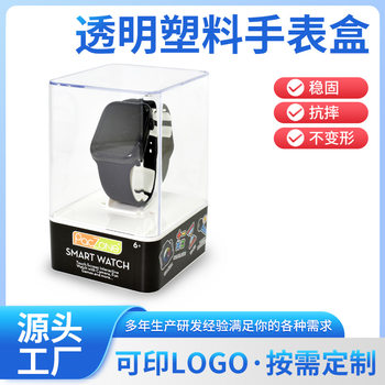 Ready Stock Wholesale Fashionable Square Plastic Watch Box, Stackable Transparent Square Watch Box, Display Box, Watch Packaging Box