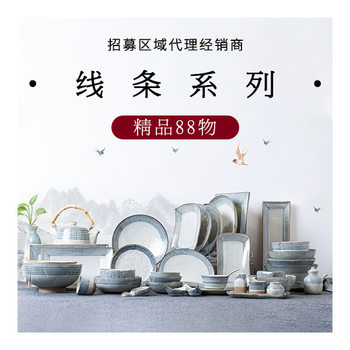 Japanese-style underglaze fish plate fruit salad plate creative dish household rice bowl ceramic tableware suit