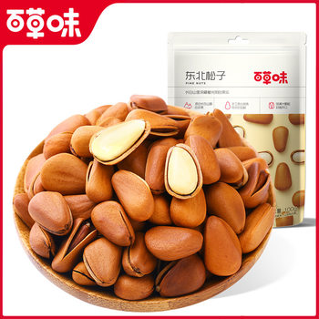 Baicaowei Northeastern Pine Nuts 100g Box Pack of 60 Bags Nut Snacks Daily Nuts Pine Nuts
