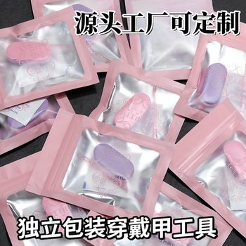 Wearing armor tool kit suit nail tools double-sided super sticky jelly glue four-piece set five-piece set finished suit batch
