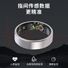 Heart Rate, Mood, Blood Oxygen, Sleep Health Monitoring, New Sports Waterproof Smart Ring If-R03 Bluetooth Ring