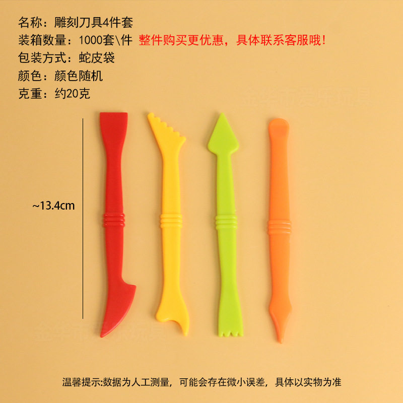 工厂太空玩具沙模具橡皮泥模具超轻粘土模具刀具彩泥模具儿童玩具