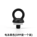 Electrophoresis black [1/4 screw]
