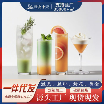 Creative Colin Cup Long Drink Cup Juice Cup Bar Cup Cocktail Cup Glass Cup Wine Glass