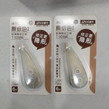Lepusheng T-90986 Original Paper Color Correction Tape Has Natural Paper Color and Is Not Easy to Break
