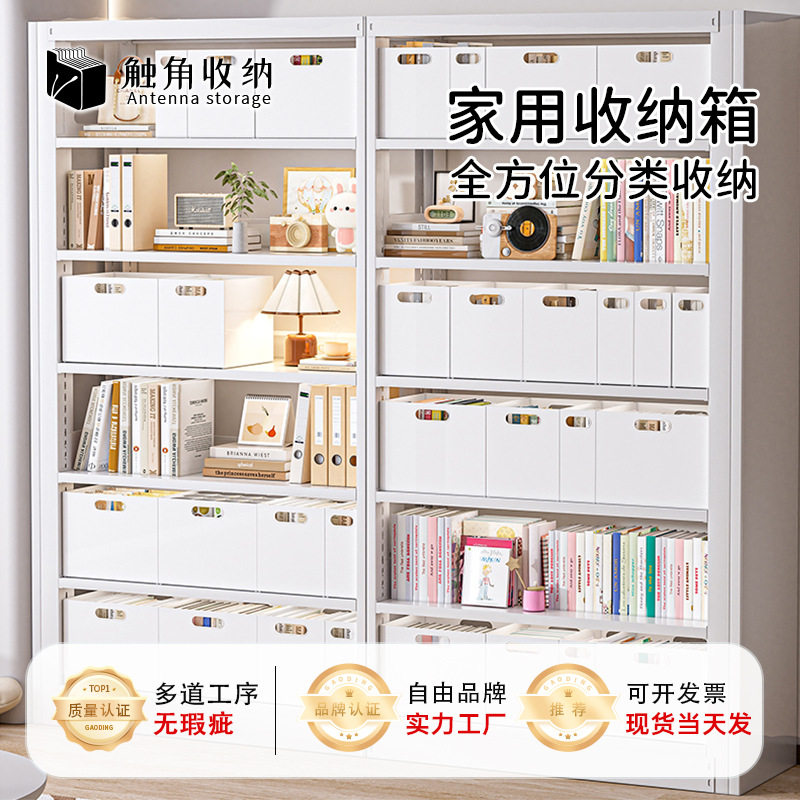 Japanese Bookshelf Storage Box Household Right-Angle Storage Box with Lid Classification Organizer Toy Snack Book Storage Box