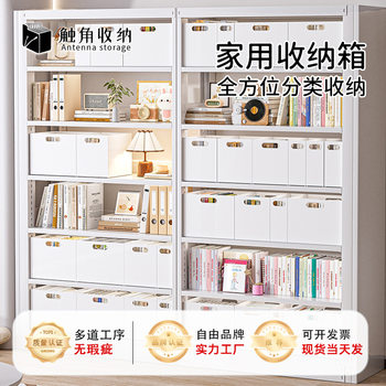 Japanese Bookshelf Storage Box Household Right-Angle Storage Box with Lid Classification Organizer Toy Snack Book Storage Box